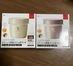 アスベル　ランタスカフェ丼ランチ 保温ランチジャー500 アイボリー ピンクのサムネイル