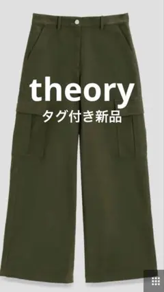Theory ワイドパンツ サイズ2 オリーブグリーンのサムネイル