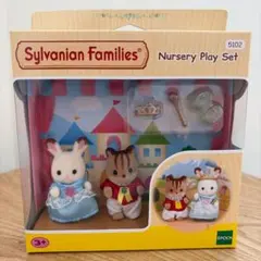 シルバニアファミリー Nursery Play Set おゆうぎ会