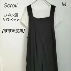 【試着のみ】Scroll リネン混サロペット M 黒 オールインワン 肩紐調節可