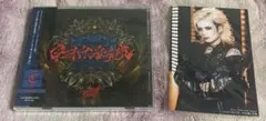Royz CD 「GIANT KILLER」Cタイプ
