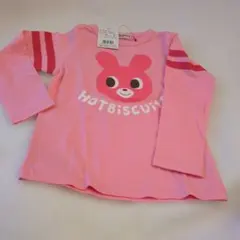 キャロット様 リクエスト 2点 まとめ商品