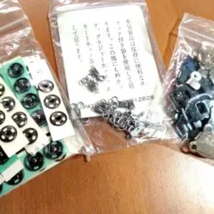 スプリングホック　 3段前かん スナップ
