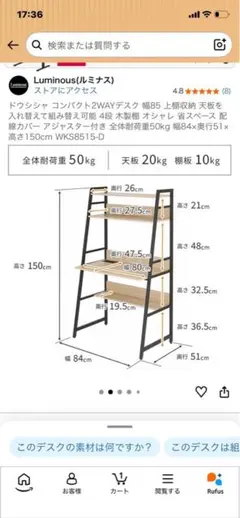 値下げしました)木目調オフィスデスク(W115×D50×H71) - メルカリ