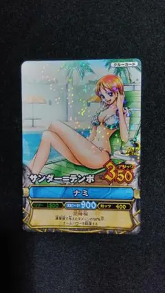 ワンピース ワンピベリーマッチ ナミ
