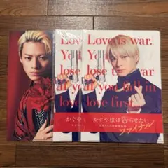 2025年最新】平野紫耀 クリアファイルの人気アイテム - メルカリ