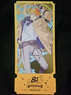 宇佐美リト チケット風カード