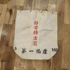 2026年最新】持ち出しの人気アイテム - メルカリ