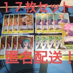 ワンピースカード　受け継がれる意志　黄色　r　4コン　リリス　日和　ボニー