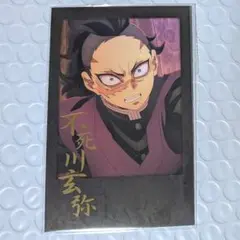 不死川玄弥 箔押しチェキ風ブロマイド ダイニング