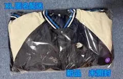 2026年最新】西武ライオンズスタジアムジャンパーの人気アイテム