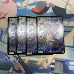 ヨビニオンマルル シークレット 3枚セット Amazon.co.jp: デュエルマスターズ 王道篇 ヨビニオン・マルル