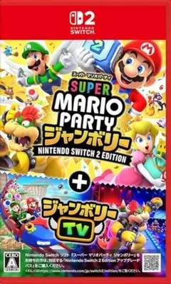 新品未使用品スーパーマリオパーティジャンボリーNintendo Switch 2