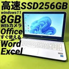 THIRDWAVE ドスパラ i7-8550U・8GB・SSD500GB - メルカリ