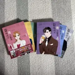 キム秘書はいったい、なぜ？ OST CD 日本盤 - メルカリ