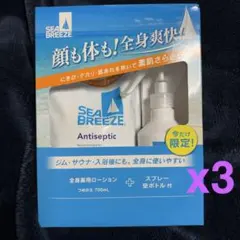 SEABREEZE 詰め替え700ml +専用空ボトル 限定セット品 x3セットのサムネイル