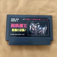 ファミコン　聖飢魔II