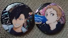ハイキュー!!缶バッジビスケット 黒尾&夜久