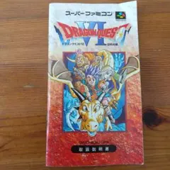 sfc テレビゲーム