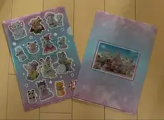 【新品未開封】シルバニアファミリー クリアファイル2枚セットのサムネイル