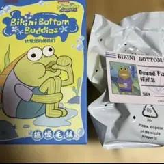 スポンジボブ　ビキニボトムバディーズ