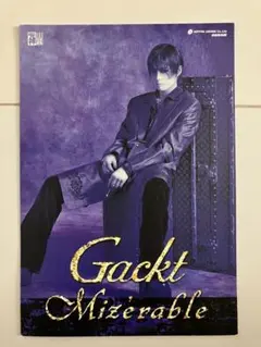 2025年最新】malice mizer ポストカードの人気アイテム - メルカリ