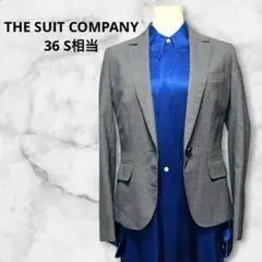 スーツカンパニー ジャケット 36 ウール混 ストレッチ 洗えるのサムネイル