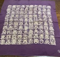 Item thumbnail for item 044ea280-2b14-4681-9cc4-d829c670672c