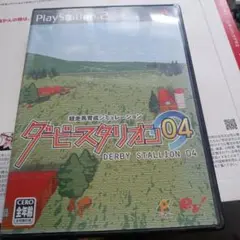 1009 ダービースタリオン04