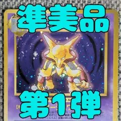 希少※ケーシィ イントロパック☆neo 旧裏 - メルカリ