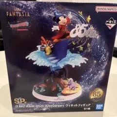 一番くじ ディズニー FANTASIA SP賞 1番くじ ファンタジア SP賞 ヴィネットフィギュア ディズニー