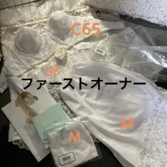 美品】セモアブライダル インナーE65/705点 セットC'EST MOI - メルカリ