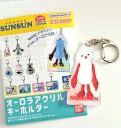 mu.様 リクエスト 2点 まとめ商品