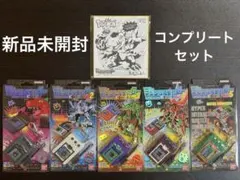 【新品未開封】デジタルモンスターCOLOR Ver.1~5 5個セット（色紙付）