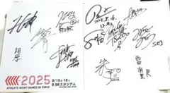 村竹ラシッド 福部真子 など 直筆 サイン 色紙 寄せ書き 世界陸上 五輪 2025年最新】福部真子の人気アイテム - メルカリ