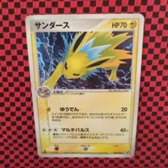 サンダース ★ 拡張パック 金の空、銀の海 034/106 psa10 サンダース ☆ 拡張パック 金の空、銀の海 034/106 - メルカリ