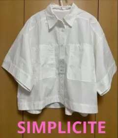 SIMPLICITE オーバーサイズ半袖シャツ　タグ付