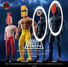 コレクション Box 2種×PRODUCT OSUSHIMEN オスシメン