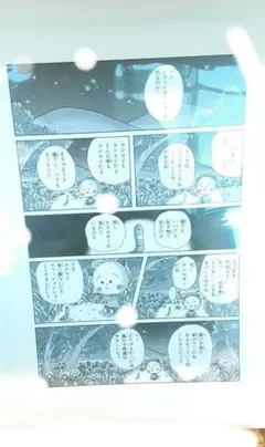 さくらももこ　展　限定　展会限定　額装高精細　受注生産　複製原画　集英社 2025年最新】さくらももこ展 複製の人気アイテム - メルカリ