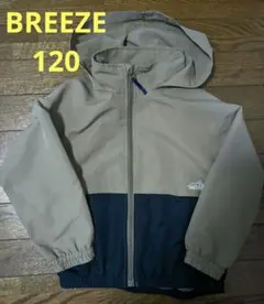 BREEZE ウィンドブレーカー 120cm