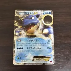 カメックスEX RR XY1 コレクションY 014/060 - メルカリ