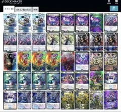 黒単ブラックオーバー デッキ cs準優勝 - メルカリ
