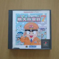 PS 桃太郎電鉄7