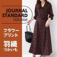 ジャーナルスタンダード　ワンピース　花柄　オープンカラー　ブラック　レッド