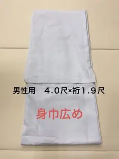 ✨大特価品❣️✨汗ばむ季節の必需品✨本麻長襦袢 新品 Lサイズ - メルカリ