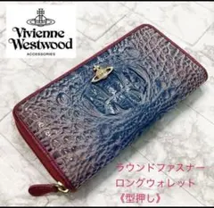 Vivienne Westwood ロングウォレット 型押しのサムネイル