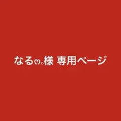 2026年最新】暁山瑞希 缶バッジ ディスタンスの人気アイテム - メルカリ