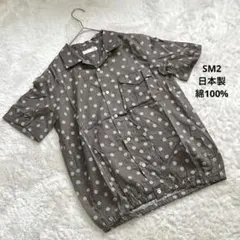 サマンサモスモス ブラウン・ドット柄 半袖シャツ