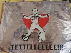 Item thumbnail for item d8b6a91d-06c6-4980-8444-a8b0bf339139