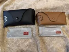 レイバン　ケースのみ　2個セット